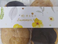 -樱花糕坊(凯德广场店)