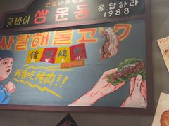 -欧巴烤肉(创富世纪店)