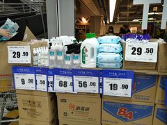 -物美超市(三里河店)