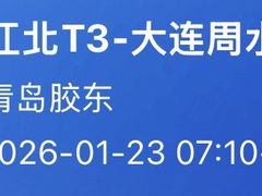 -松云居.大连人.大连菜