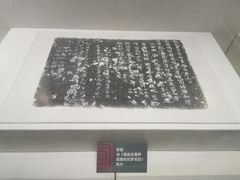 -宣城市博物馆