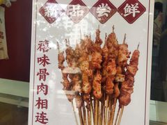 -千禧炸串(明瓦廊店)