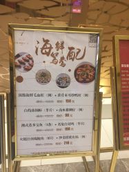 -名宴婚宴专门店·宴会厅(京基100店)