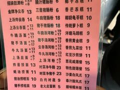 菜单-凌记