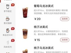 -万达广场(龙湾店)