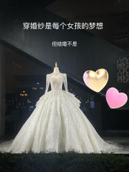 -MANLI BRIDAL婚纱