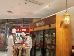 -西贝(上海中心店)