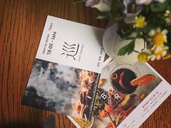 -BOR Eatery(安福路店)