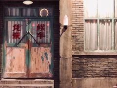 -和平菓局(王府井店)