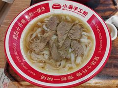 招牌原切牛肉粉-小满手工粉(上海新世界城店)