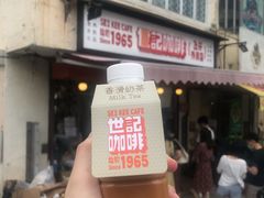 门面-世记咖啡(氹仔外卖店)