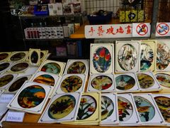 -南丫岛