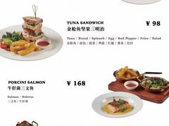 -Mogul Eatery·大亨餐酒馆