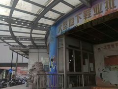 -七浦路服装批发市场