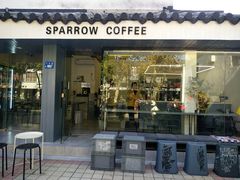 门面-麻雀咖啡SPARROW COFFEE(十全街店)