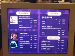 -木兰逸•泰式按摩•头疗•SPA(车公庙店)