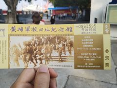 -黄埔军校旧址纪念馆