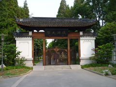 -复旦大学光华楼
