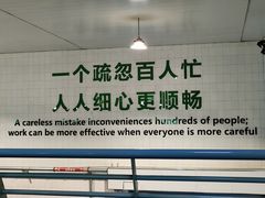 -蒙牛工业旅游景区