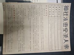 -剧狐剧本杀(徐汇1号店)