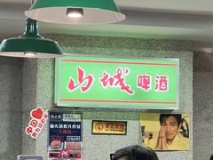 -楠火锅(西单店)