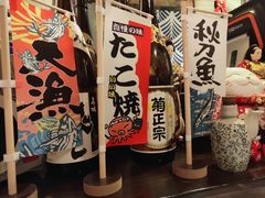 -鹏祖料理