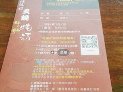 -荷塘记西关味道(番禺厦滘分店)