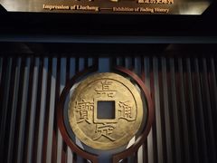 -嘉定博物馆