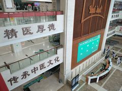 -湖北省中医院(光谷院区)