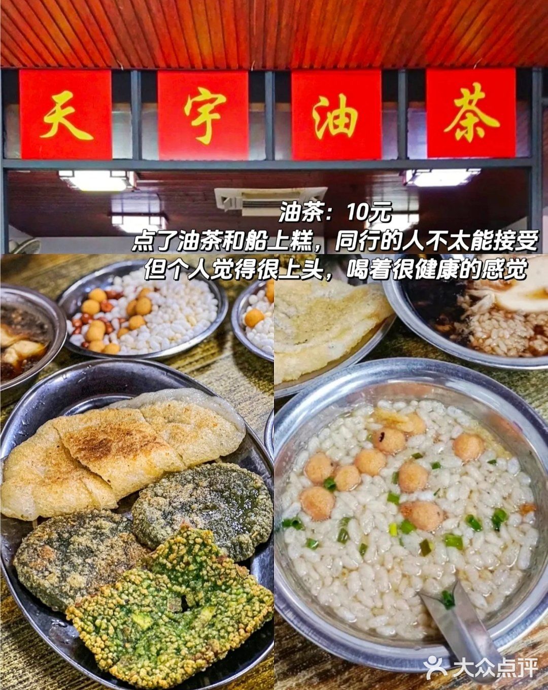 来桂林，“桂林”这碗米粉是一定必须要吃的！
