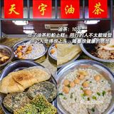 来桂林，“桂林”这碗米粉是一定必须要吃的！
