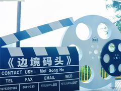 -西双版纳傣族园