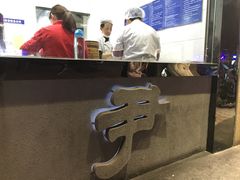 -百年尹氏汤包(湖南路狮子桥店)