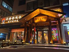 -长寿参鸡汤(朝韩风情街店)