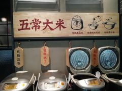 -鱼上·烤鱼(万象城店)