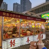 人生建议:来天津奥城逛烧烤自助大排档！！！