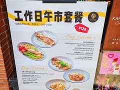 -LESCEDARS Brasserie Bistro香柏树