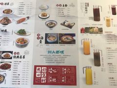 -川人百味(亿合城店)