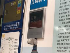 -中国人民解放军空军特色医学中心(空军总医院)