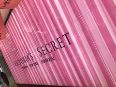 -Victoria's Secret(杭州湖滨银泰in77店)