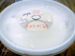 -苏妃奶酪(平江路店)