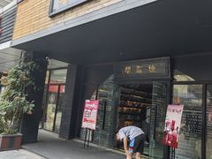-钟书阁