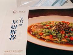 -炳胜公馆(珠江新城店)