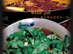 -星鸿社重庆老火锅