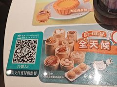 -真點心(高士德店)