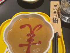 -羊大爷涮肉(亮马桥店)