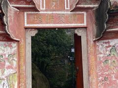 -道教老君洞
