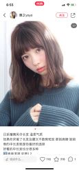 -mano a mano日本美发沙龙