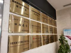 -重庆医科大学附属口腔医院(冉家坝院区)