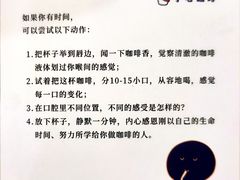 -手心咖啡